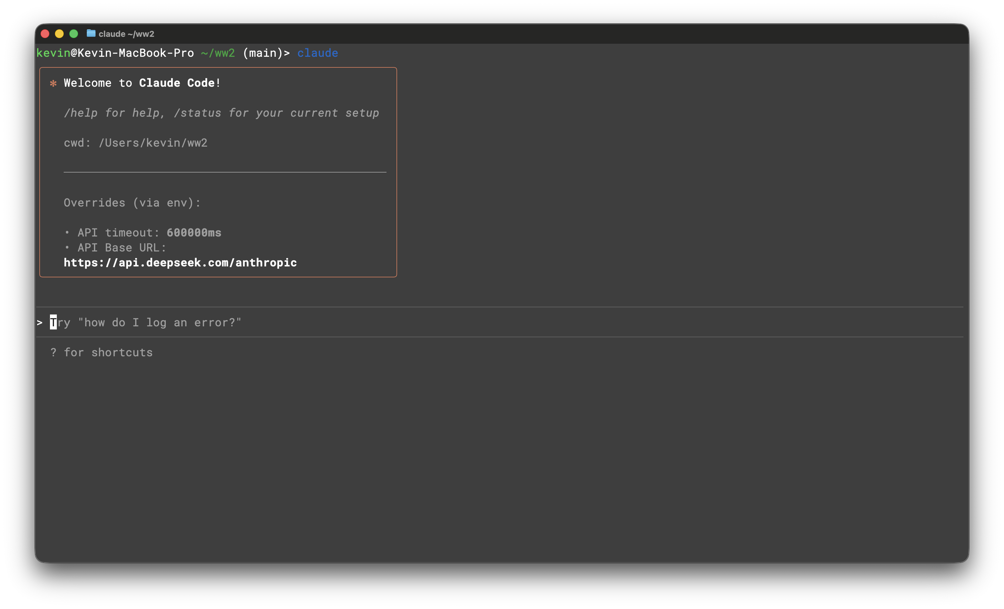 Diagram illustrating DeepSeek integration
